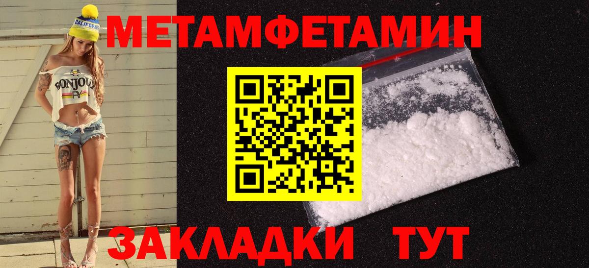 Амфетамин  АМФЕТАМИН Розовый  Вход с VPN  Амфетамин  Ставрополь 