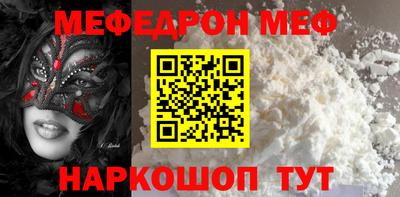 ГАЛЛЮЦИНОГЕННЫЕ ГРИБЫ Новокубанск