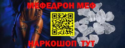 ГАЛЛЮЦИНОГЕННЫЕ ГРИБЫ Новокубанск