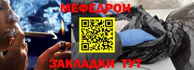 мет Новозыбков