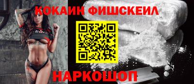 ГАЛЛЮЦИНОГЕННЫЕ ГРИБЫ Новокубанск