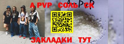 мет Новозыбков
