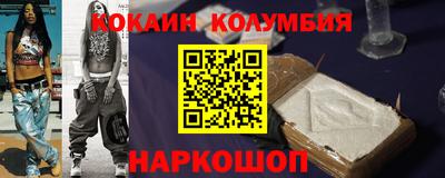 ГАЛЛЮЦИНОГЕННЫЕ ГРИБЫ Новокубанск