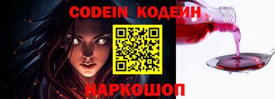 амфетамин Новодвинск