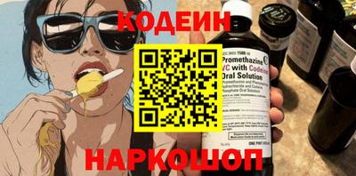ГАЛЛЮЦИНОГЕННЫЕ ГРИБЫ Новокубанск