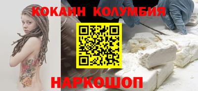 амфетамин Новодвинск