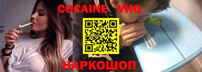 мет Новозыбков