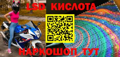 мет Новозыбков