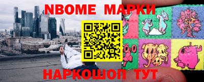 амфетамин Новодвинск