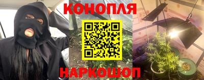 ГАЛЛЮЦИНОГЕННЫЕ ГРИБЫ Новокубанск