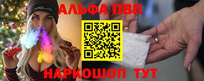 ГАЛЛЮЦИНОГЕННЫЕ ГРИБЫ Новокубанск