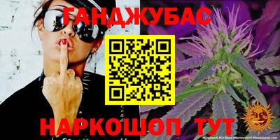 мет Новозыбков