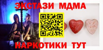 ГАЛЛЮЦИНОГЕННЫЕ ГРИБЫ Новокубанск