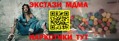 ГАЛЛЮЦИНОГЕННЫЕ ГРИБЫ Новокубанск