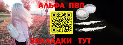 ГАЛЛЮЦИНОГЕННЫЕ ГРИБЫ Новокубанск