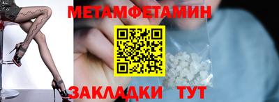 амфетамин Новодвинск