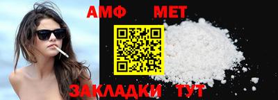 амфетамин Новодвинск