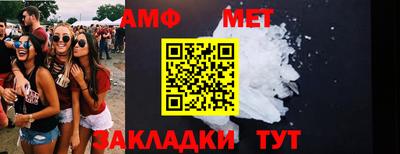 ГАЛЛЮЦИНОГЕННЫЕ ГРИБЫ Новокубанск