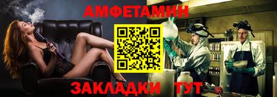 амфетамин Новодвинск