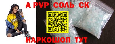 ГАЛЛЮЦИНОГЕННЫЕ ГРИБЫ Новокубанск