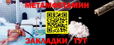 ГАЛЛЮЦИНОГЕННЫЕ ГРИБЫ Новокубанск