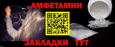 ГАЛЛЮЦИНОГЕННЫЕ ГРИБЫ Новокубанск