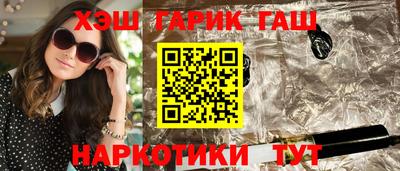 мет Новозыбков