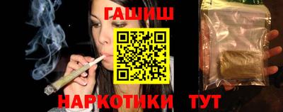 ГАЛЛЮЦИНОГЕННЫЕ ГРИБЫ Новокубанск