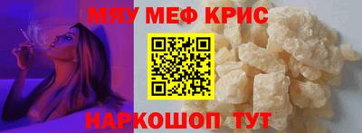 амфетамин Новодвинск