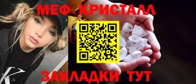 амфетамин Новодвинск