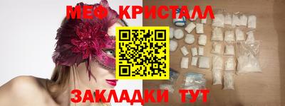 ГАЛЛЮЦИНОГЕННЫЕ ГРИБЫ Новокубанск