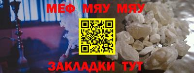 амфетамин Новодвинск