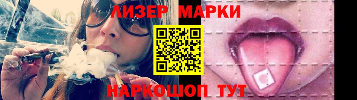 ЛСД экстази кислота Ставрополь