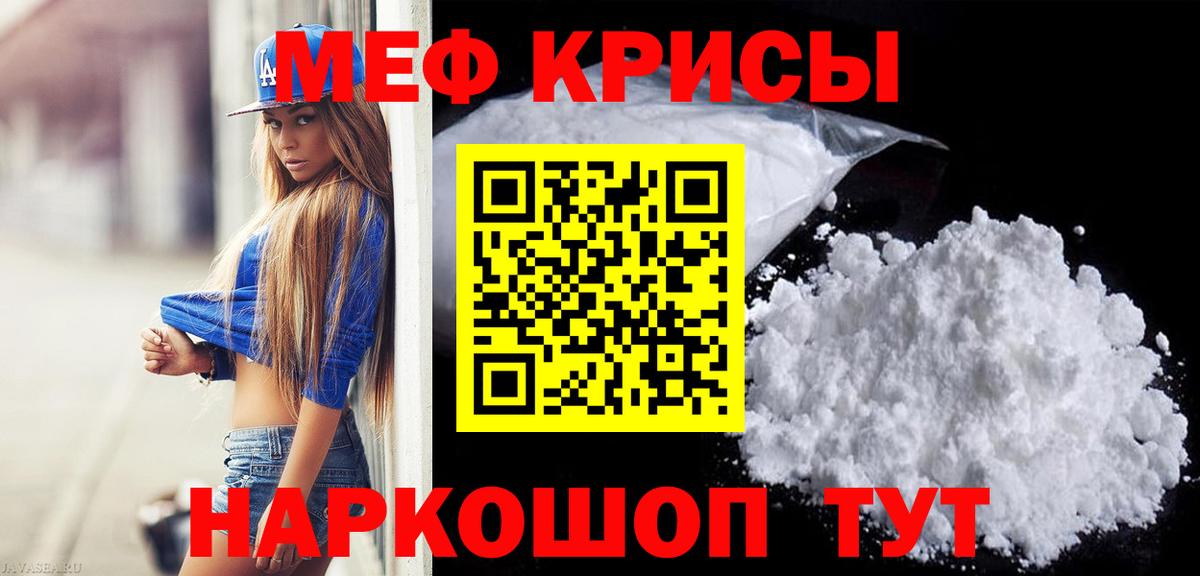 Мефедрон кристаллы  А ПВП СК   Экстази  Ставрополь  Вход с VPN  Гашиш  НБОМе  Cocaine  ГАШ  Канабис 