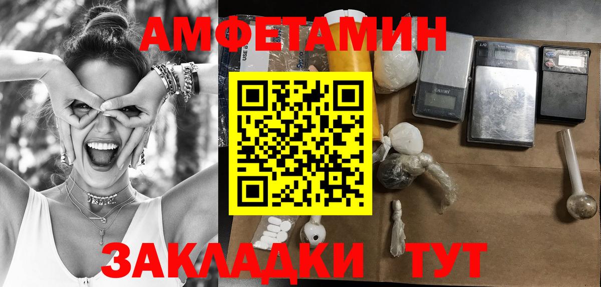МЕТАМФЕТАМИН Methamphetamine  МЕТАМФЕТАМИН  Вход с VPN  Ставрополь  МЕТАМФЕТАМИН Methamphetamine 