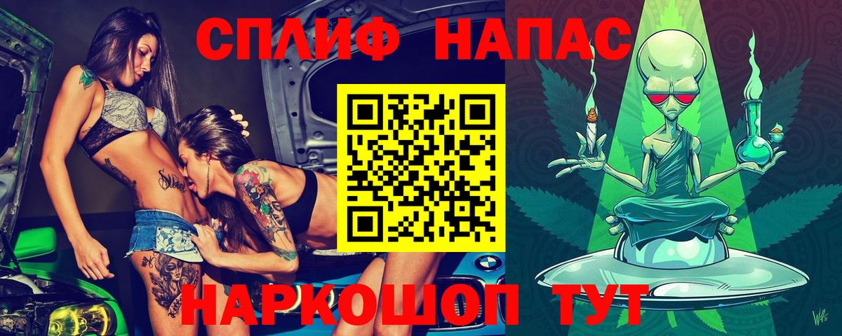 Марихуана конопля  Канабис план  Ставрополь  МАРИХУАНА OG Kush  Вход с VPN 